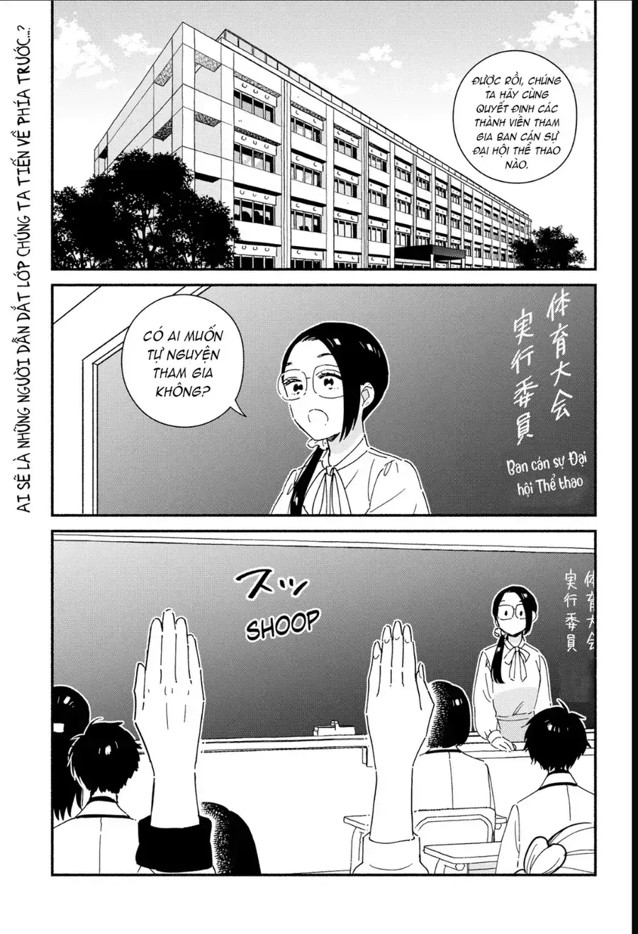 Lớp Học Này Làm Gì Có Nàng Gal Nào! Chapter 7 - Trang 4