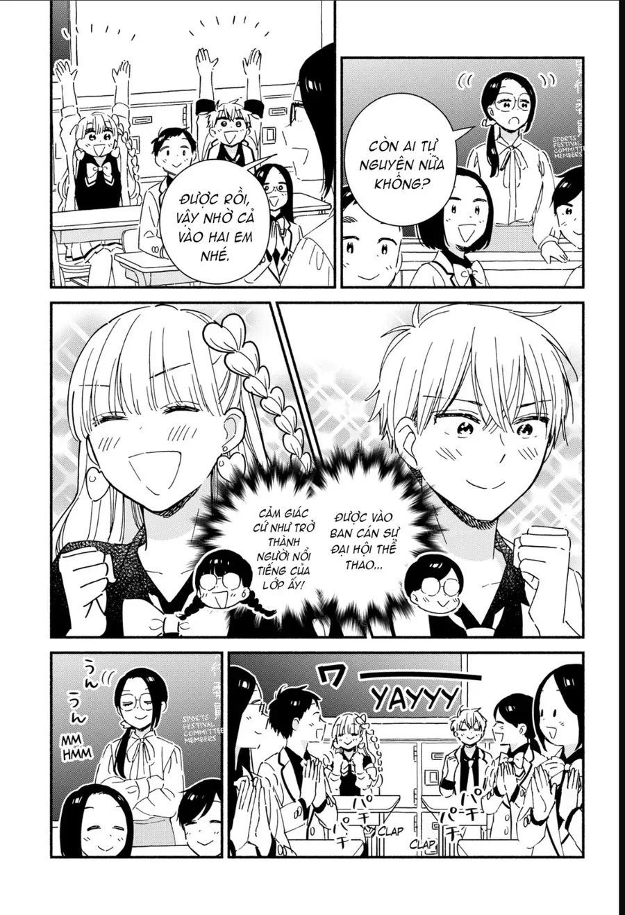 Lớp Học Này Làm Gì Có Nàng Gal Nào! Chapter 7 - Trang 6