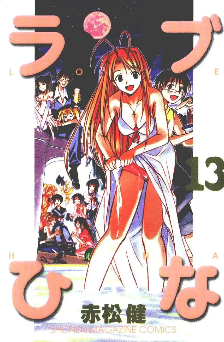 Love Hina Chapter 106 - Trang 3