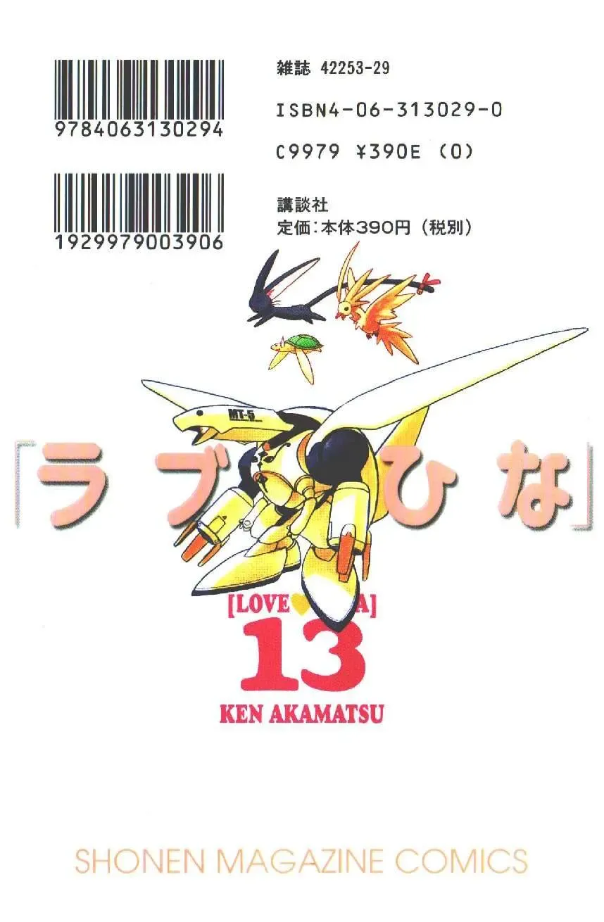 Love Hina Chapter 106 - Trang 7