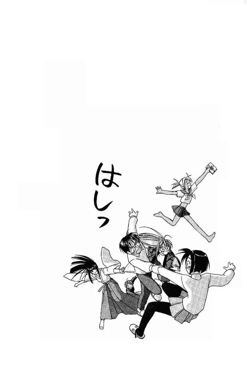 Love Hina Chapter 14 - Trang 22