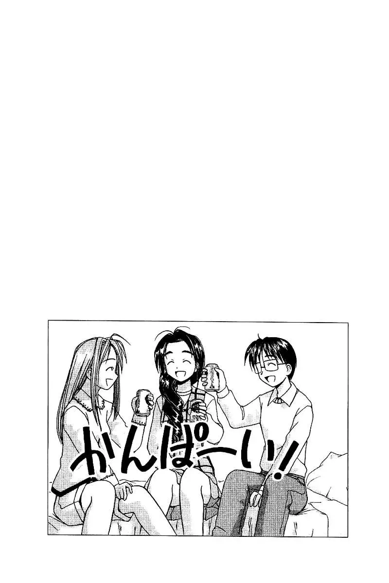 Love Hina Chapter 22 - Trang 23