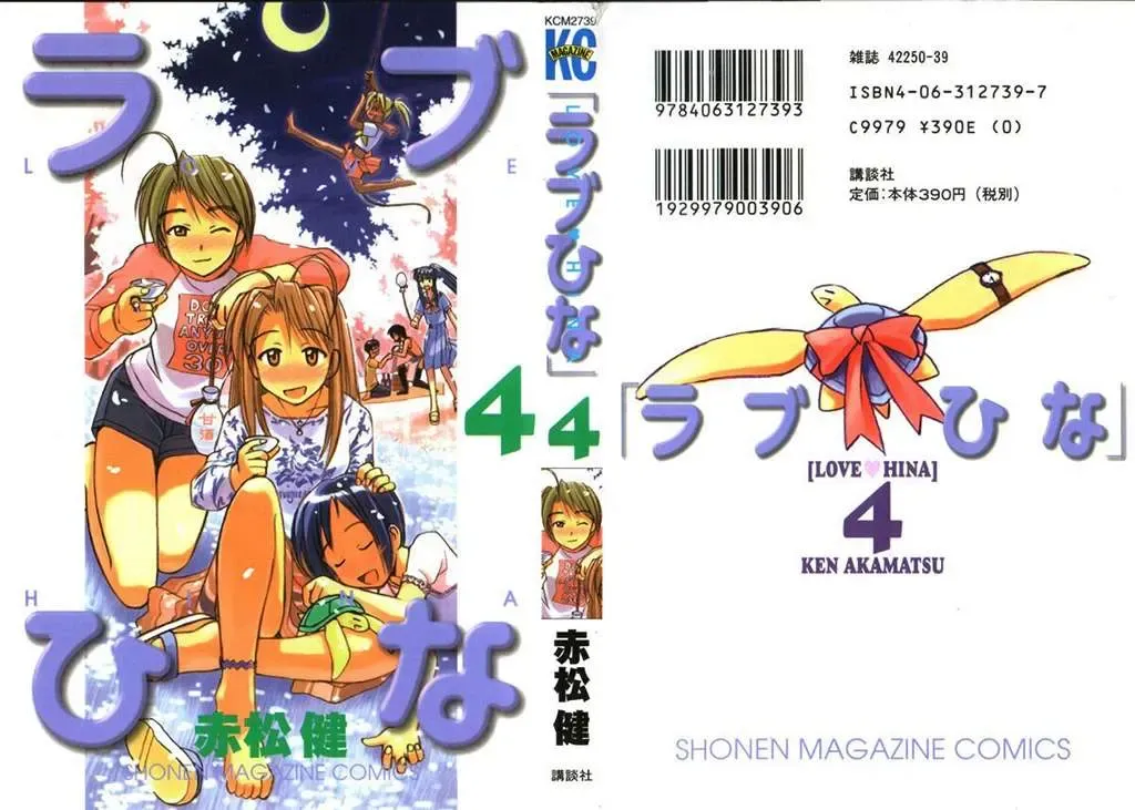 Love Hina Chapter 25 - Trang 3