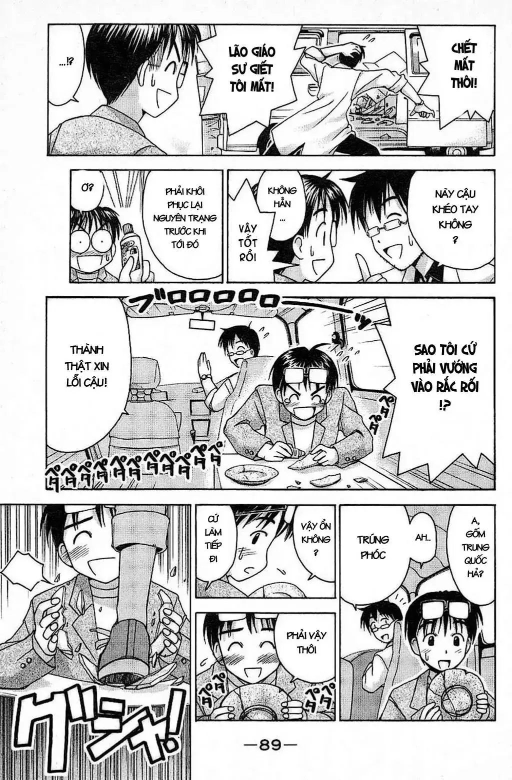 Love Hina Chapter 29 - Trang 10