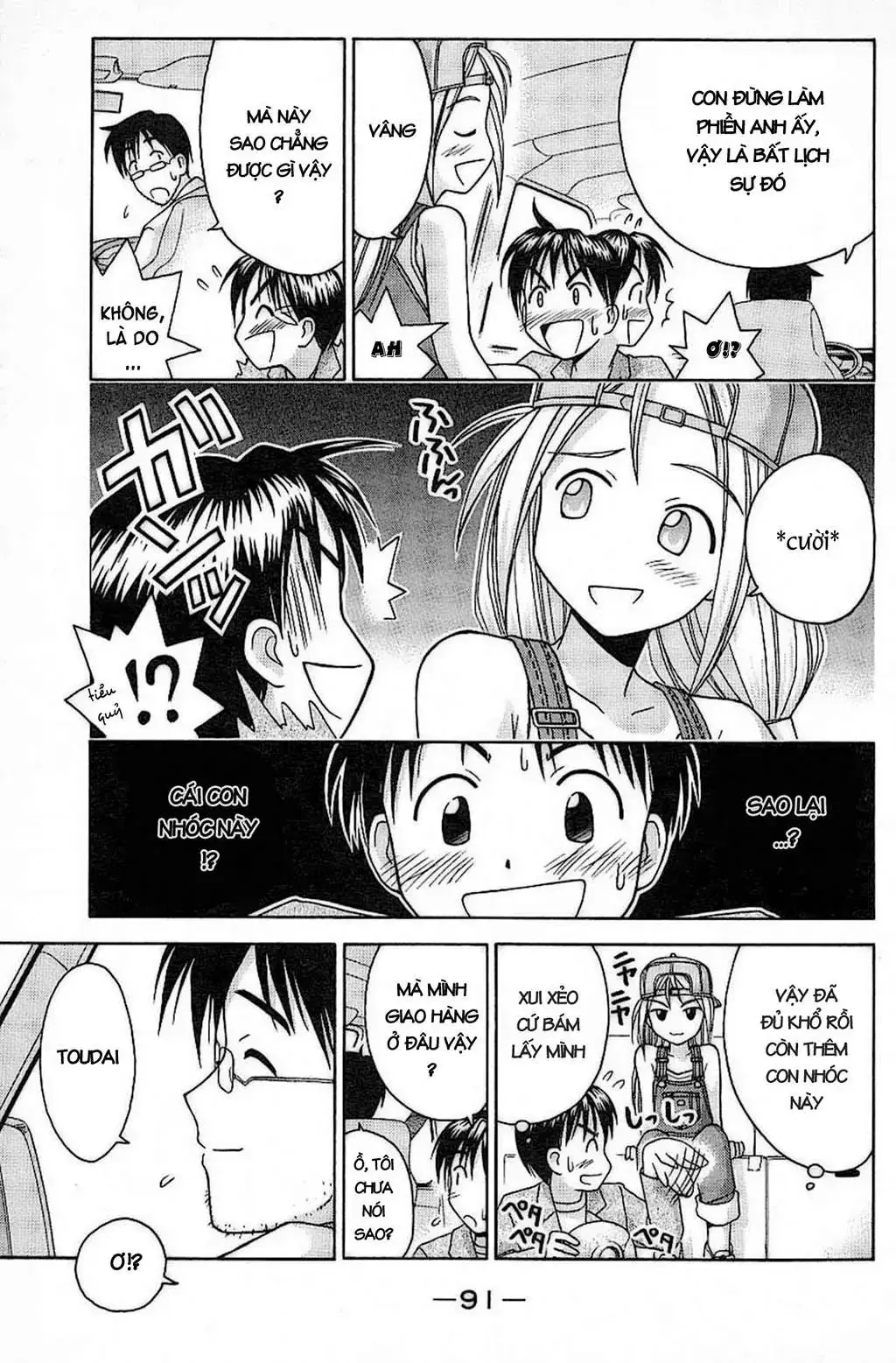 Love Hina Chapter 29 - Trang 12