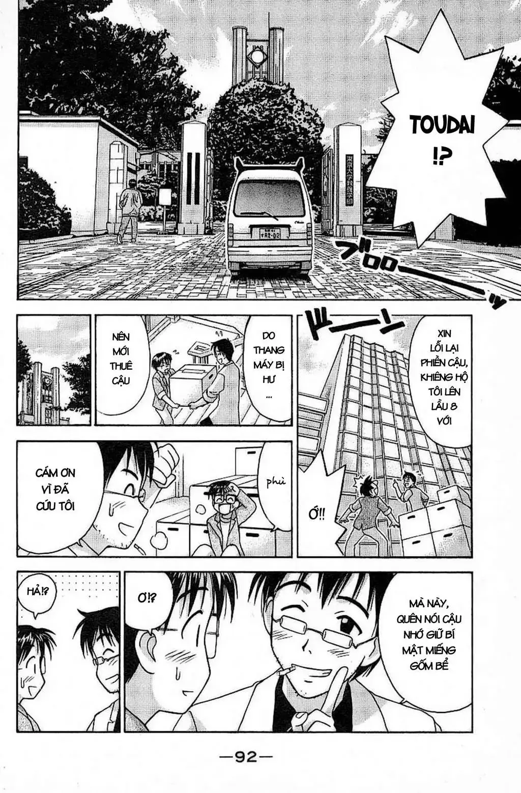 Love Hina Chapter 29 - Trang 13