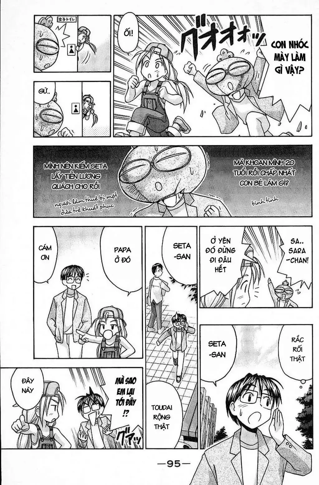Love Hina Chapter 29 - Trang 16
