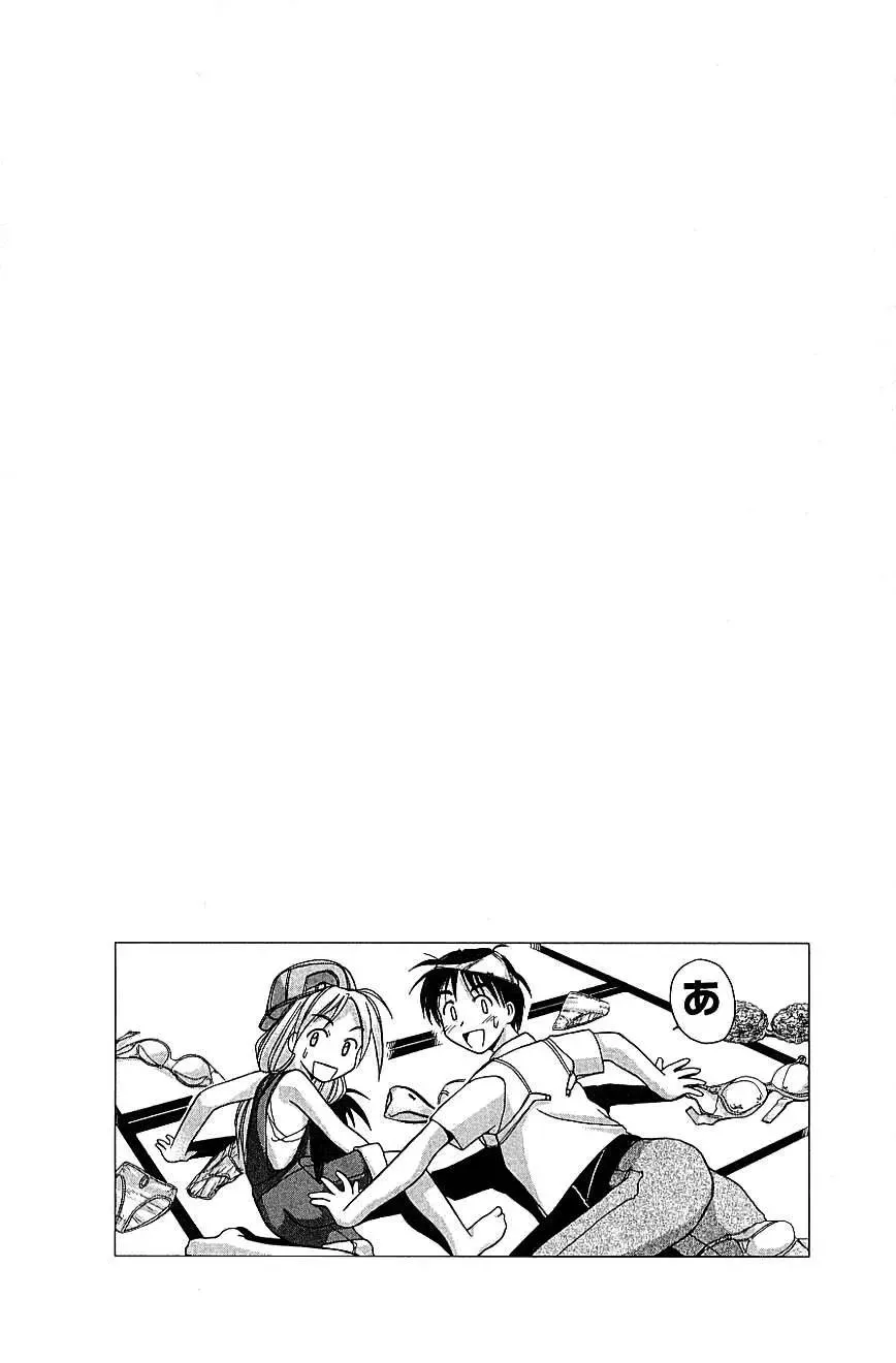 Love Hina Chapter 30 - Trang 6