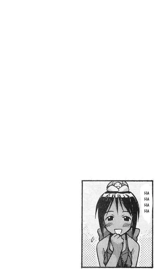 Love Hina Chapter 46 - Trang 21
