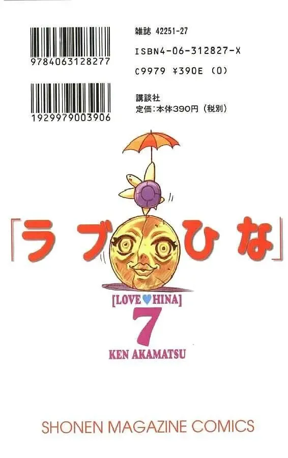 Love Hina Chapter 60 - Trang 25