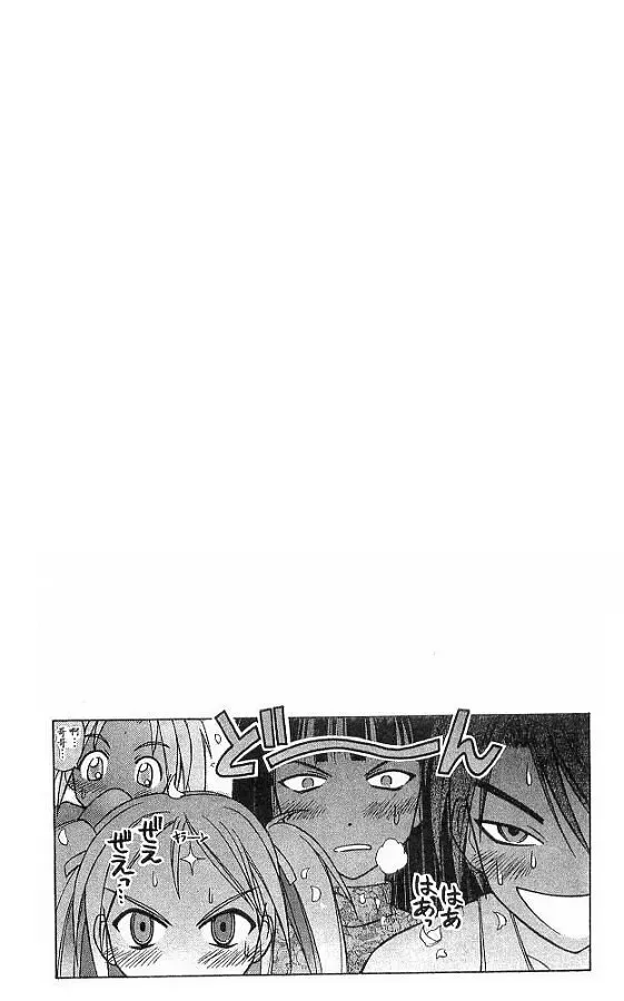 Love Hina Chapter 66 - Trang 21