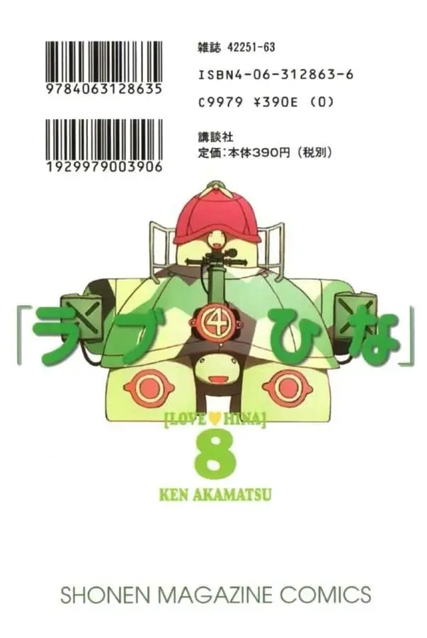 Love Hina Chapter 69 - Trang 27