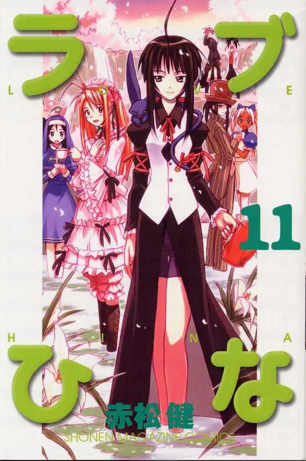 Love Hina Chapter 88 - Trang 3