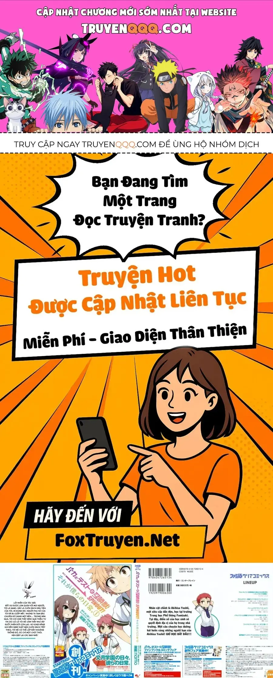 Lũ Ngốc, Bài Thi Và Linh Thú Triệu Hồi Spinout! Đây Là Cuộc Sống Thường Nhật Của Chúng Tôi! Chapter 1 - Trang 2