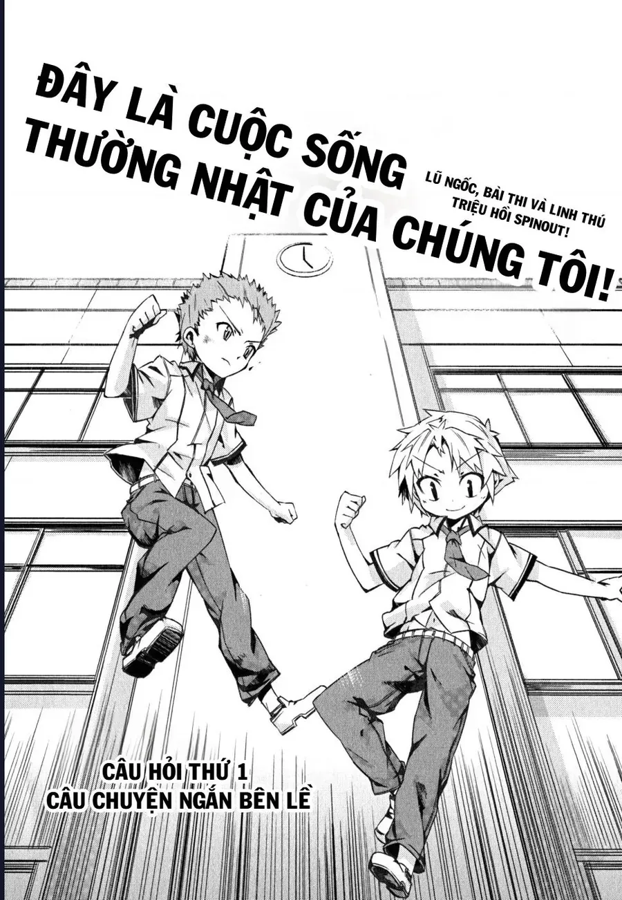 Lũ Ngốc, Bài Thi Và Linh Thú Triệu Hồi Spinout! Đây Là Cuộc Sống Thường Nhật Của Chúng Tôi! Chapter 1 - Trang 5