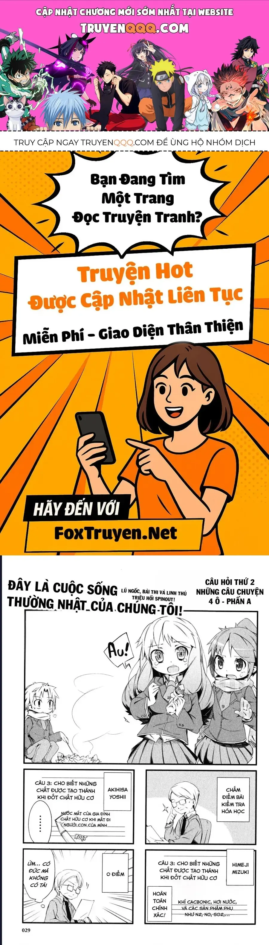 Lũ Ngốc, Bài Thi Và Linh Thú Triệu Hồi Spinout! Đây Là Cuộc Sống Thường Nhật Của Chúng Tôi! Chapter 2 - Trang 2