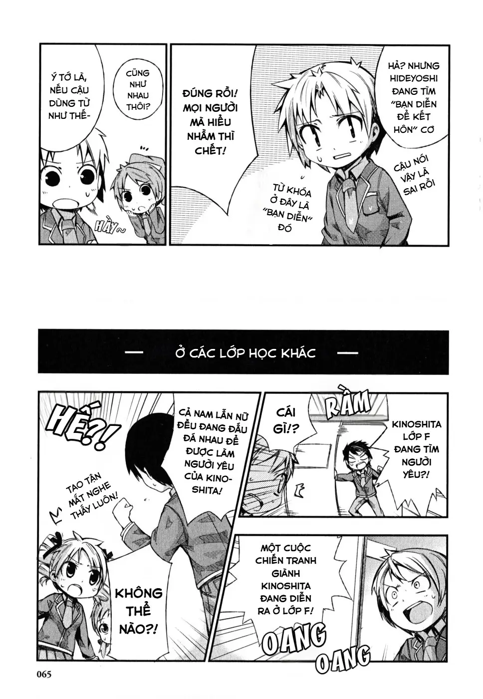 Lũ Ngốc, Bài Thi Và Linh Thú Triệu Hồi Spinout! Đây Là Cuộc Sống Thường Nhật Của Chúng Tôi! Chapter 3 - Trang 12