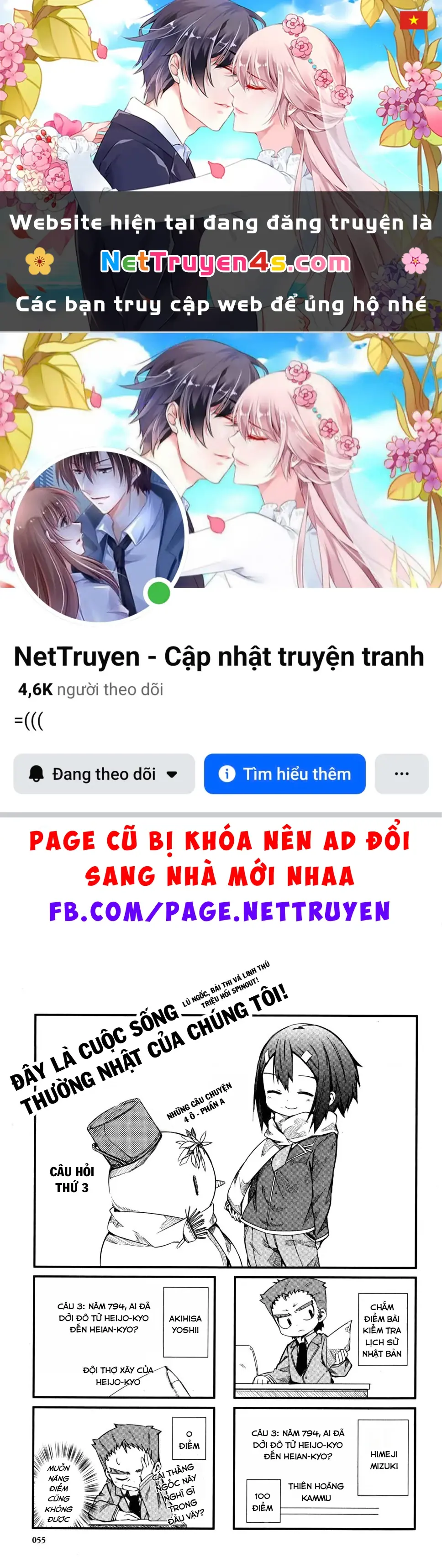 Lũ Ngốc, Bài Thi Và Linh Thú Triệu Hồi Spinout! Đây Là Cuộc Sống Thường Nhật Của Chúng Tôi! Chapter 3 - Trang 2