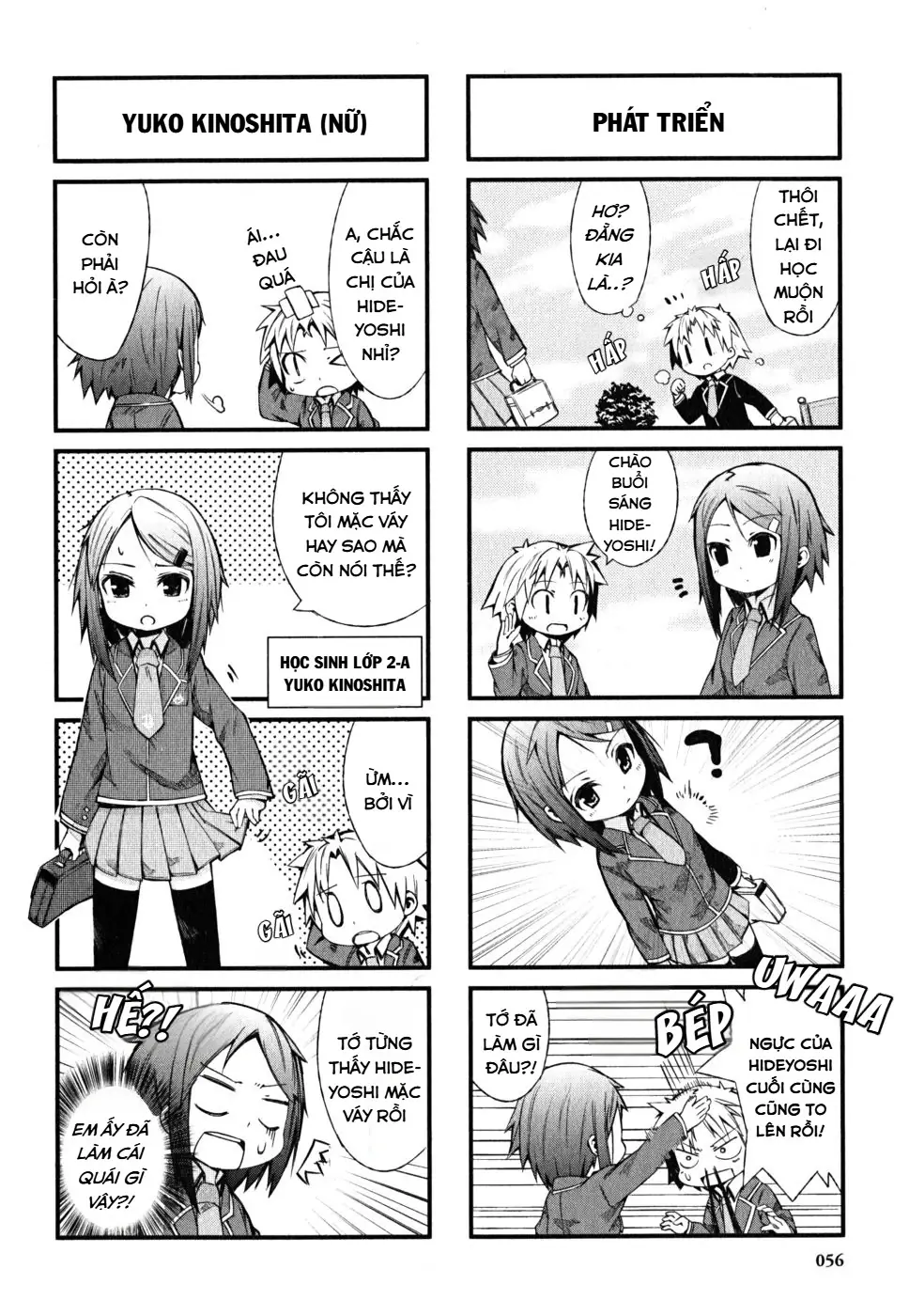 Lũ Ngốc, Bài Thi Và Linh Thú Triệu Hồi Spinout! Đây Là Cuộc Sống Thường Nhật Của Chúng Tôi! Chapter 3 - Trang 3
