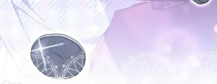 Lừa Dối Hôn Nhân Của Hoàng Đế Chapter 1 - Trang 24