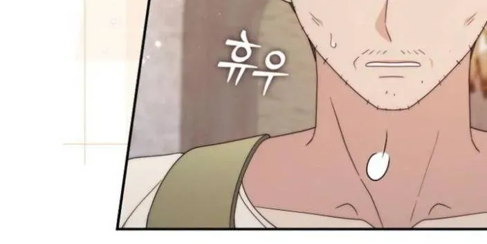 Lừa Dối Hôn Nhân Của Hoàng Đế Chapter 1 - Trang 47