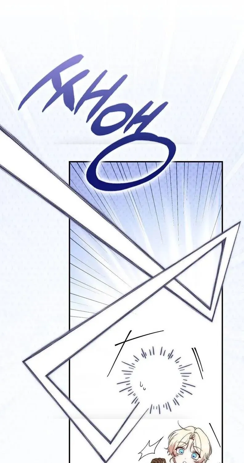 Lừa Dối Hôn Nhân Của Hoàng Đế Chapter 10 - Trang 21