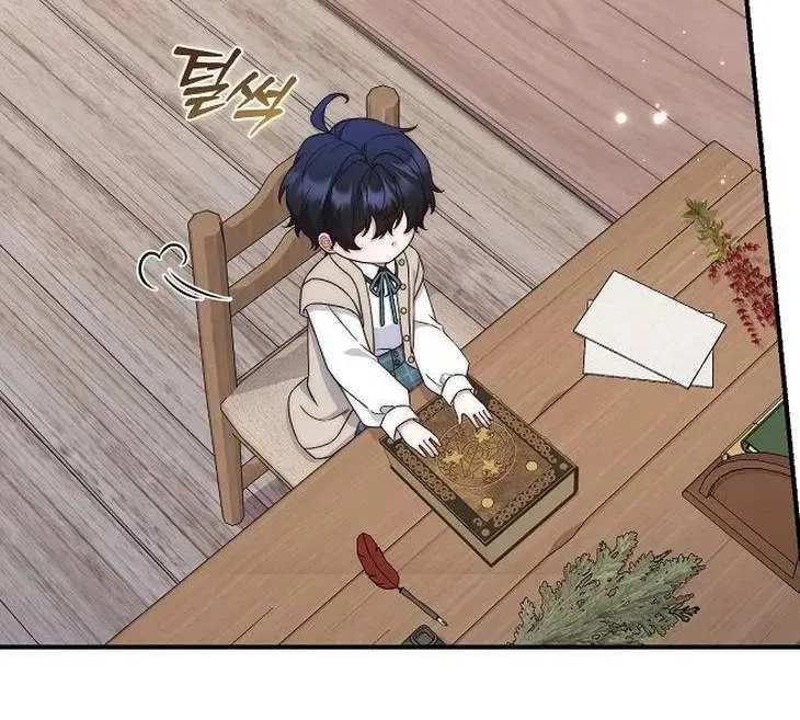 Lừa Dối Hôn Nhân Của Hoàng Đế Chapter 10 - Trang 31