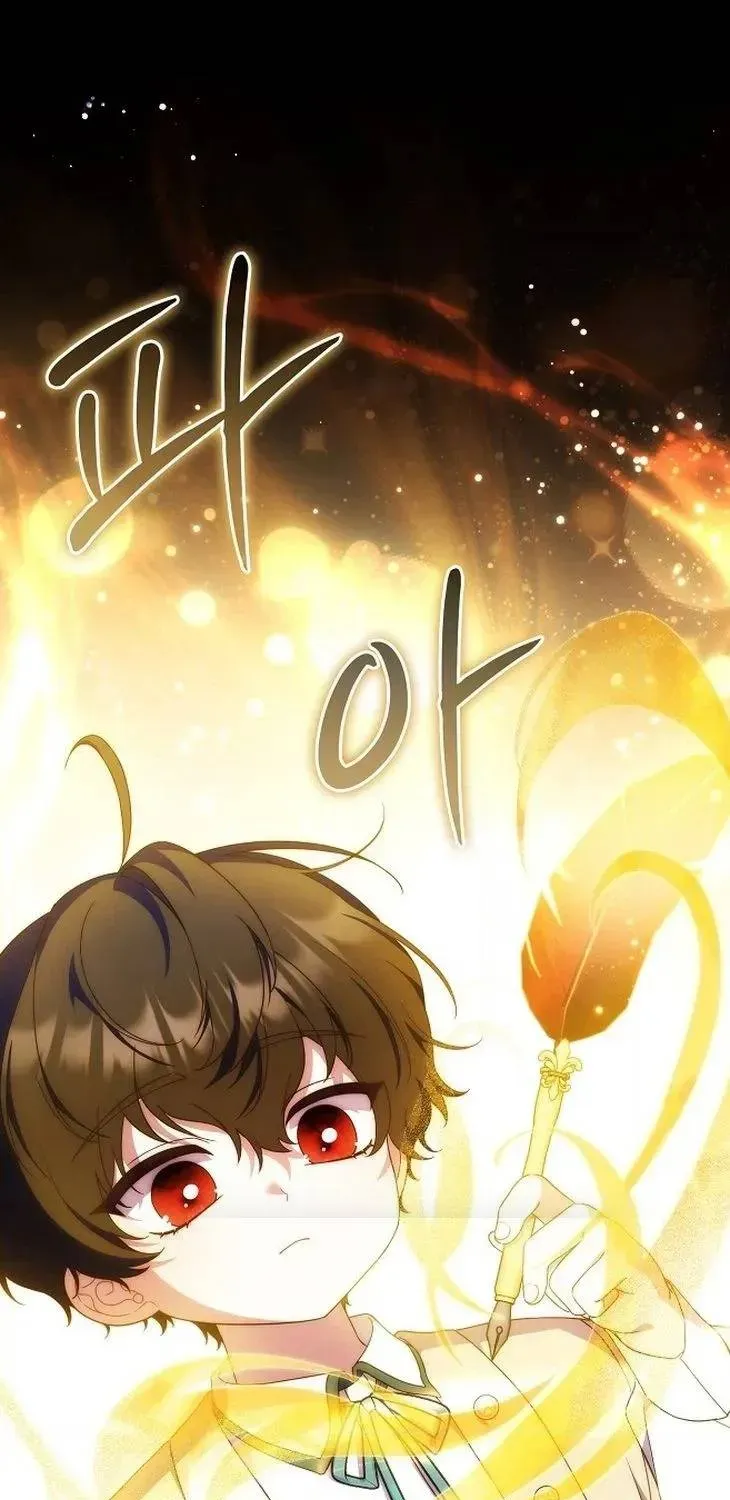 Lừa Dối Hôn Nhân Của Hoàng Đế Chapter 10 - Trang 36