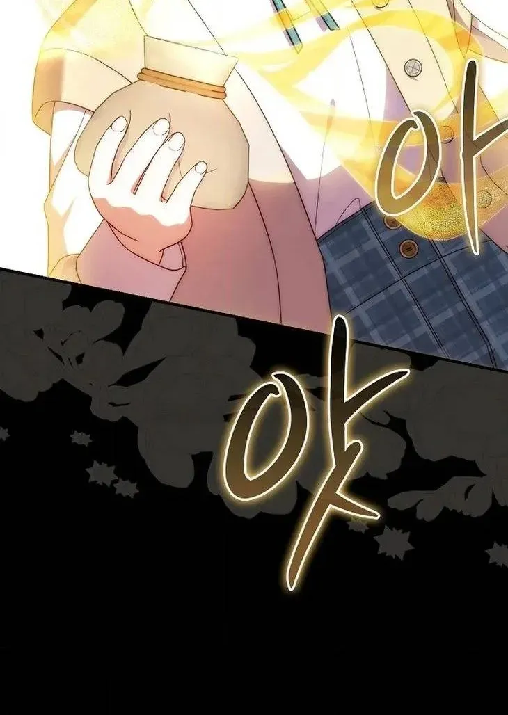 Lừa Dối Hôn Nhân Của Hoàng Đế Chapter 10 - Trang 37