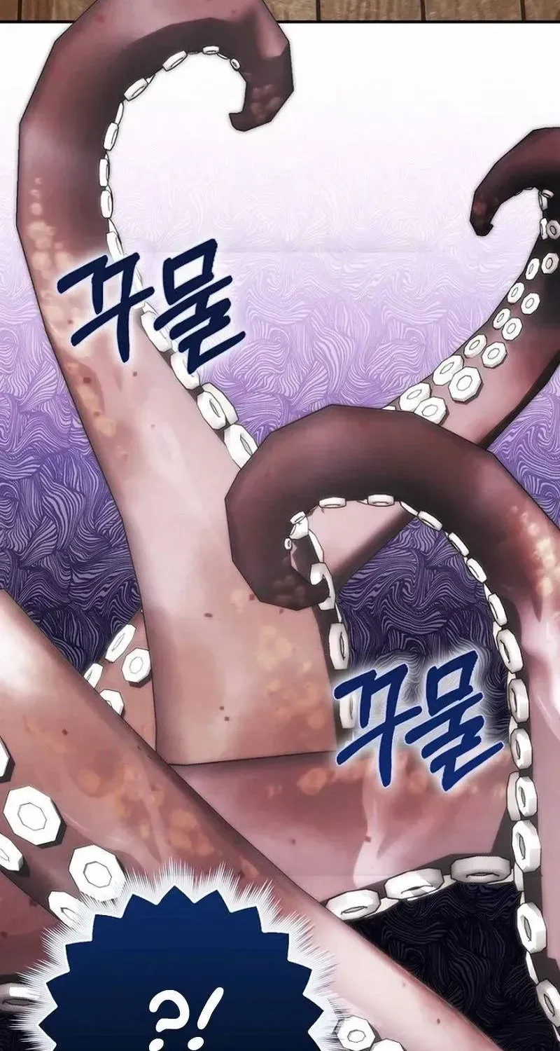 Lừa Dối Hôn Nhân Của Hoàng Đế Chapter 11 - Trang 11