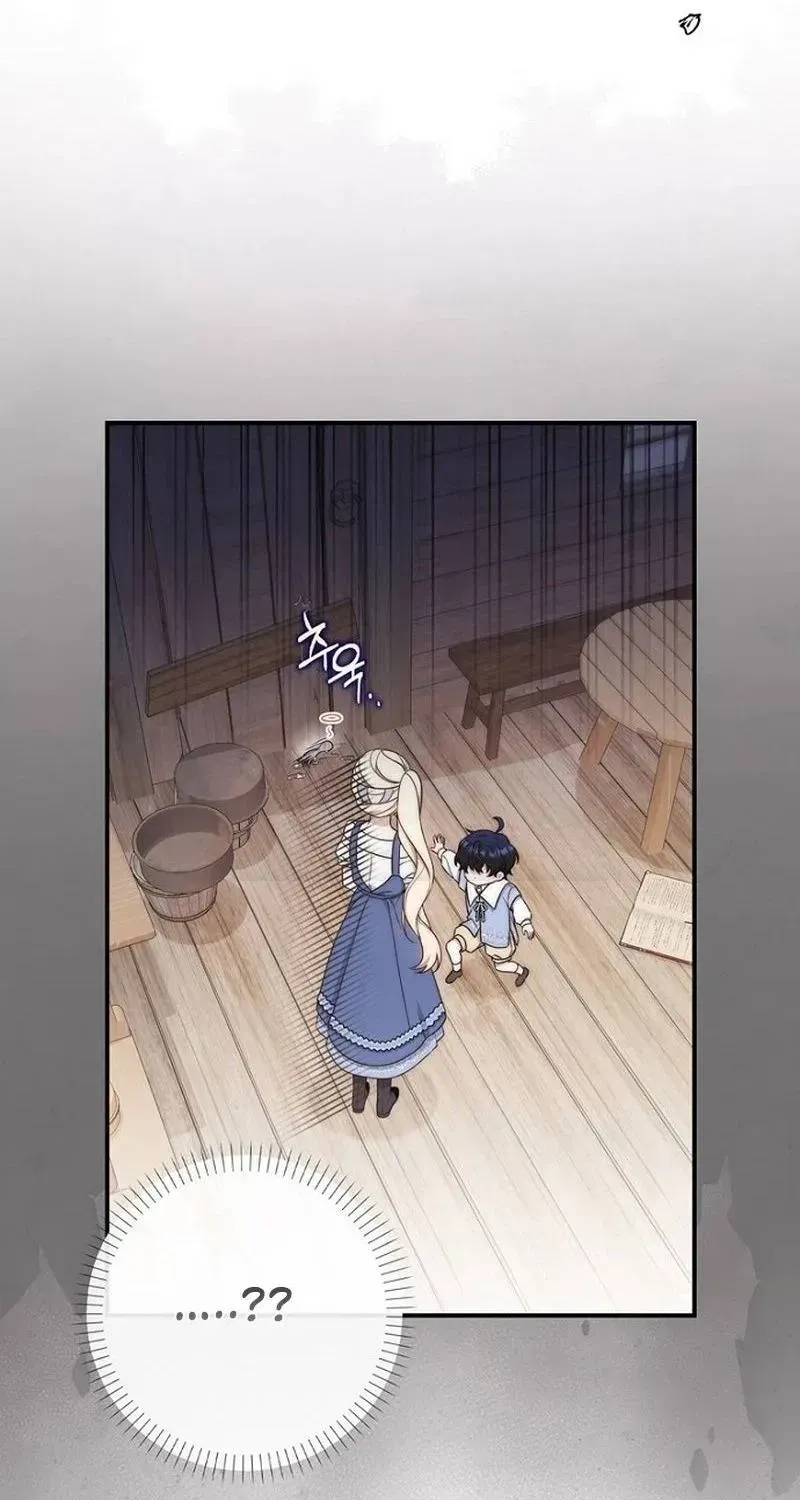 Lừa Dối Hôn Nhân Của Hoàng Đế Chapter 11 - Trang 32