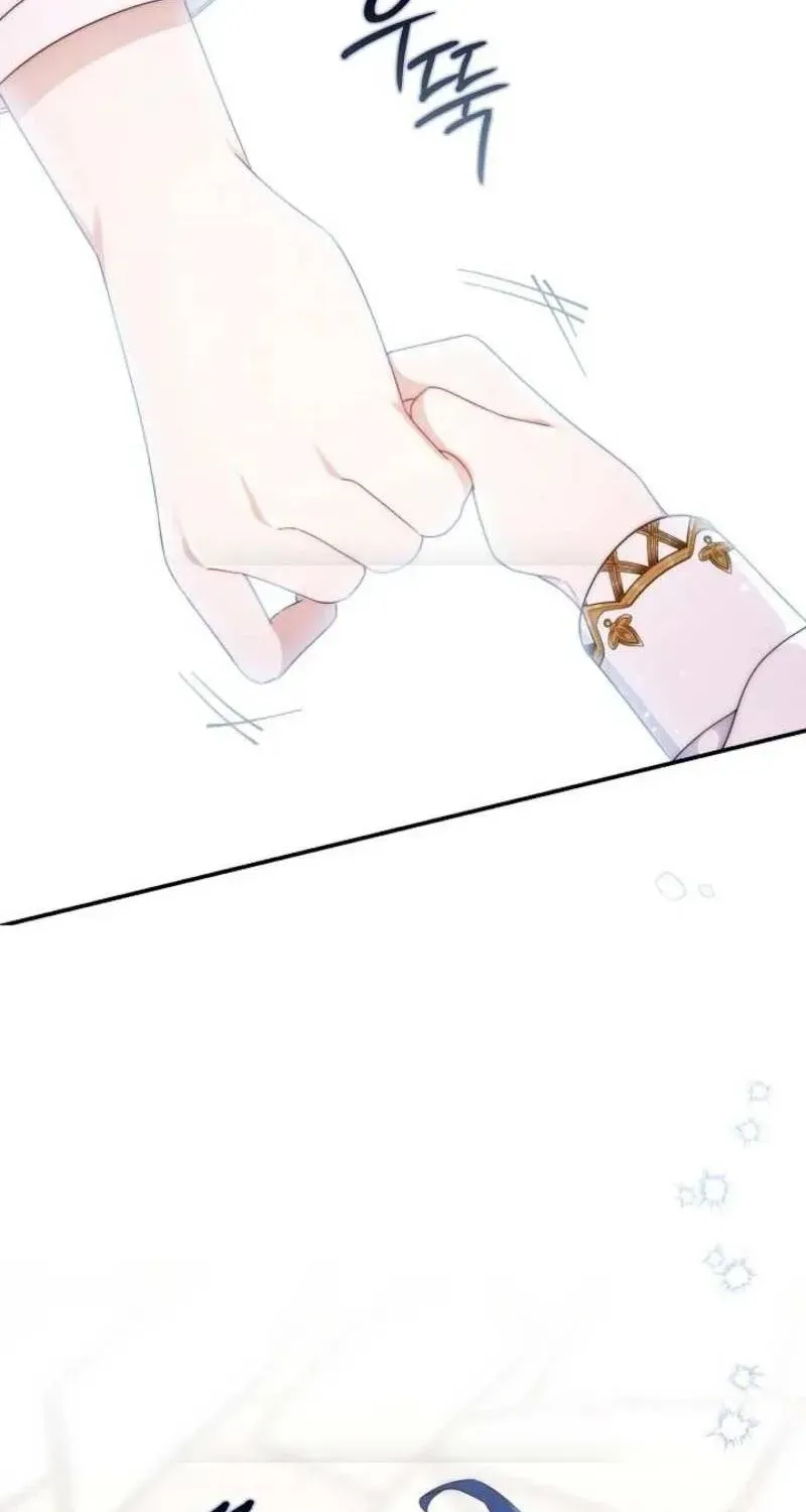 Lừa Dối Hôn Nhân Của Hoàng Đế Chapter 2 - Trang 21