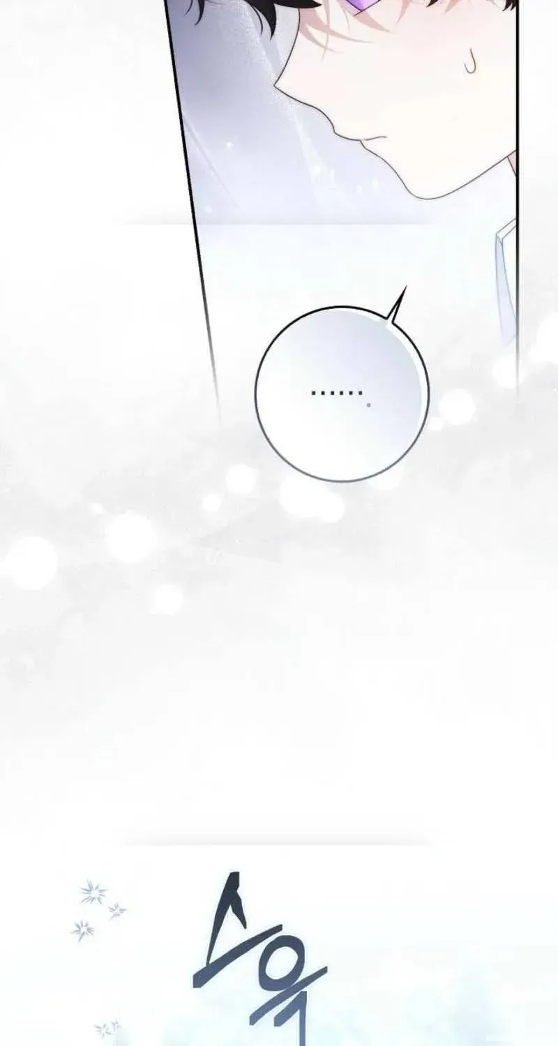 Lừa Dối Hôn Nhân Của Hoàng Đế Chapter 2 - Trang 28