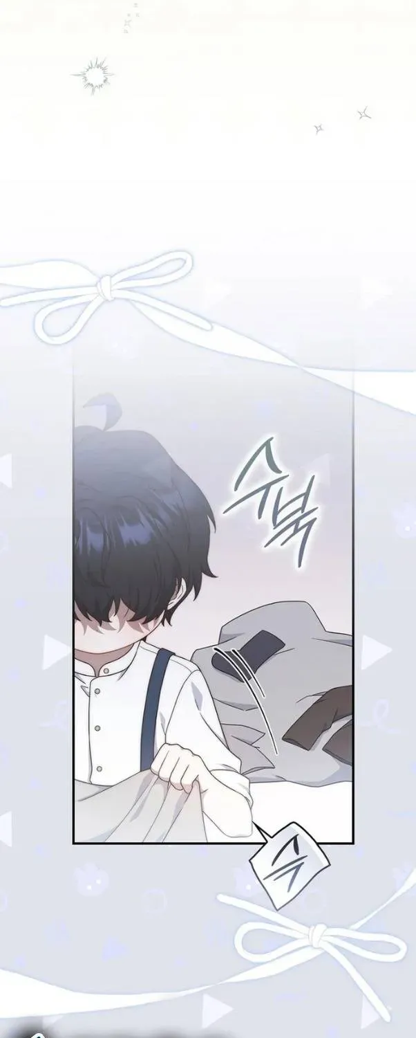 Lừa Dối Hôn Nhân Của Hoàng Đế Chapter 21 - Trang 17