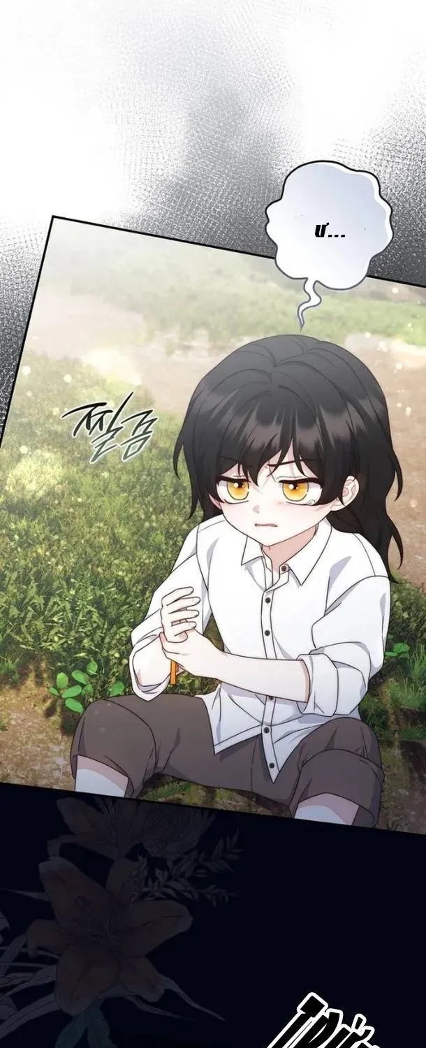 Lừa Dối Hôn Nhân Của Hoàng Đế Chapter 21 - Trang 46