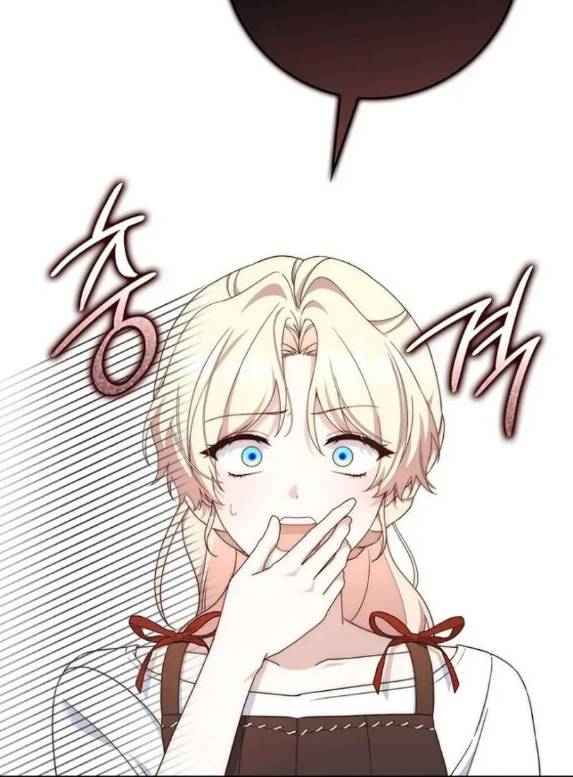 Lừa Dối Hôn Nhân Của Hoàng Đế Chapter 22 - Trang 6