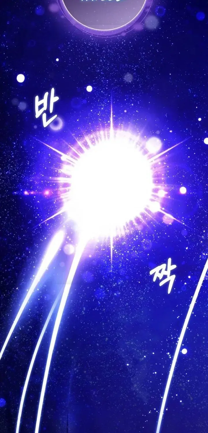 Lừa Dối Hôn Nhân Của Hoàng Đế Chapter 3 - Trang 5