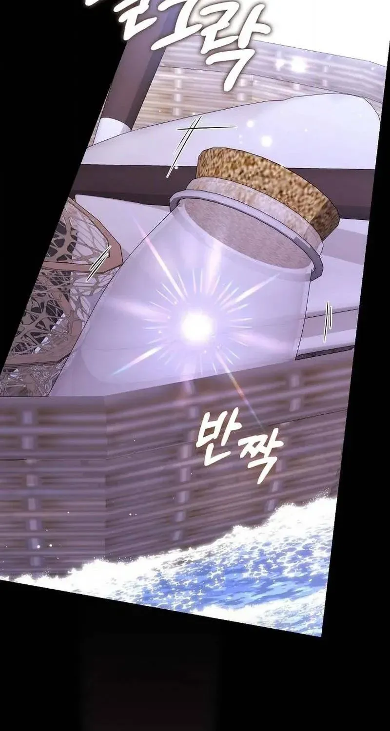 Lừa Dối Hôn Nhân Của Hoàng Đế Chapter 5 - Trang 32