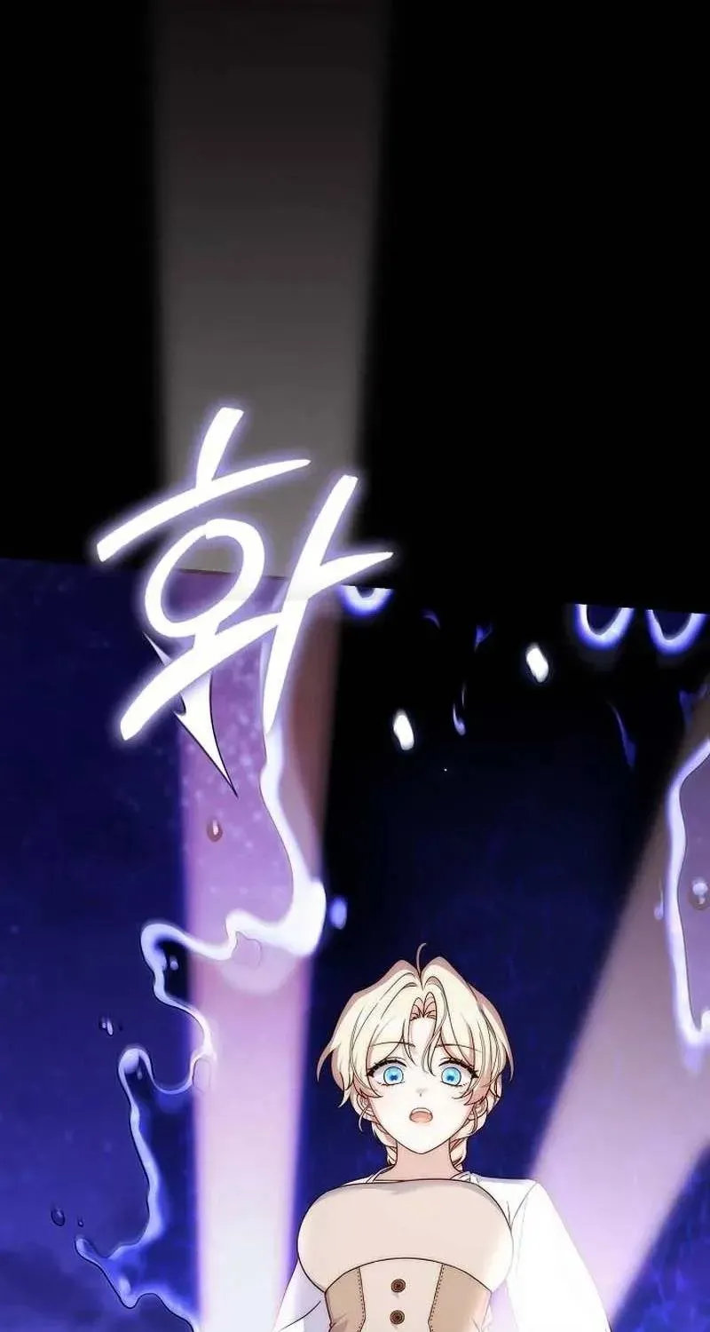 Lừa Dối Hôn Nhân Của Hoàng Đế Chapter 5 - Trang 33
