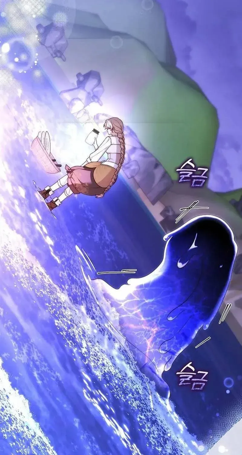 Lừa Dối Hôn Nhân Của Hoàng Đế Chapter 5 - Trang 38