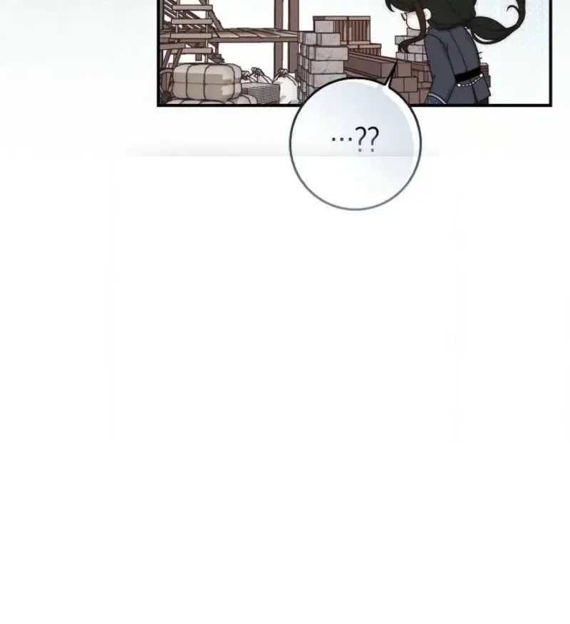 Lừa Dối Hôn Nhân Của Hoàng Đế Chapter 7 - Trang 46