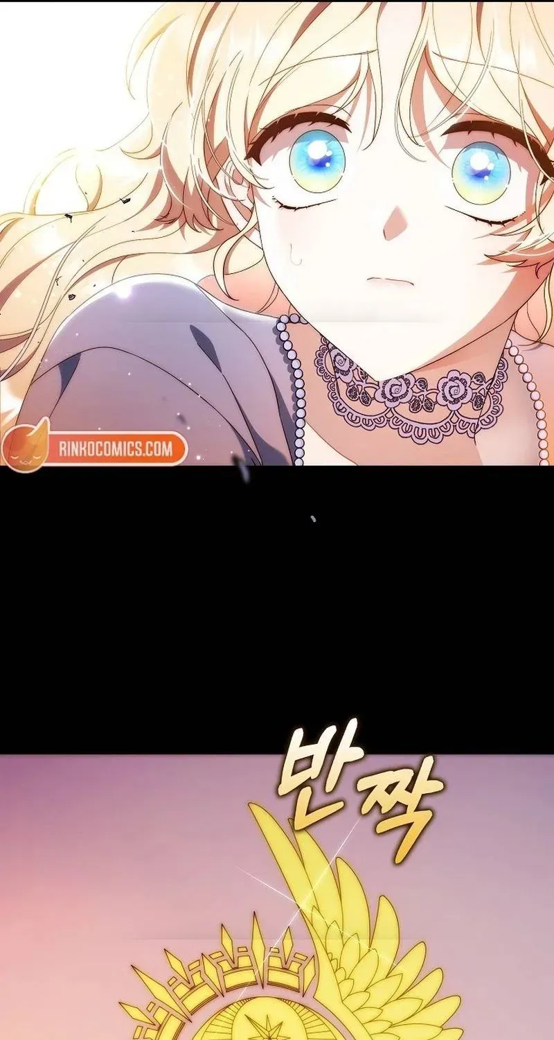 Lừa Dối Hôn Nhân Của Hoàng Đế Chapter 8 - Trang 22