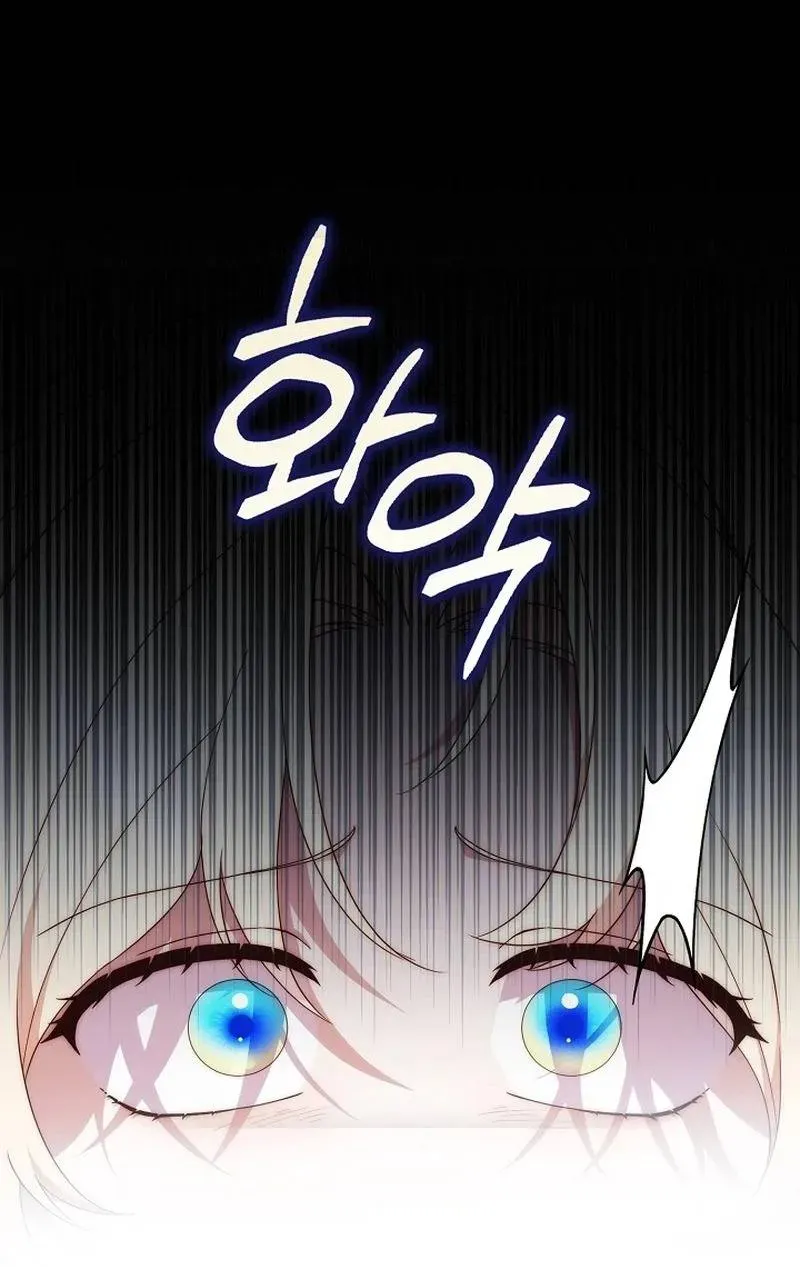 Lừa Dối Hôn Nhân Của Hoàng Đế Chapter 8 - Trang 49