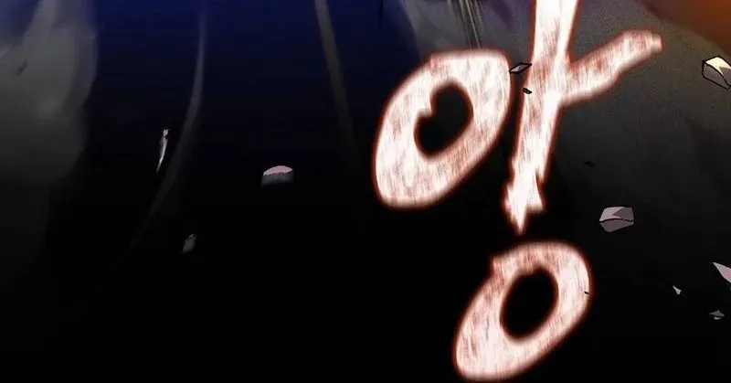 Lừa Dối Hôn Nhân Của Hoàng Đế Chapter 8 - Trang 7