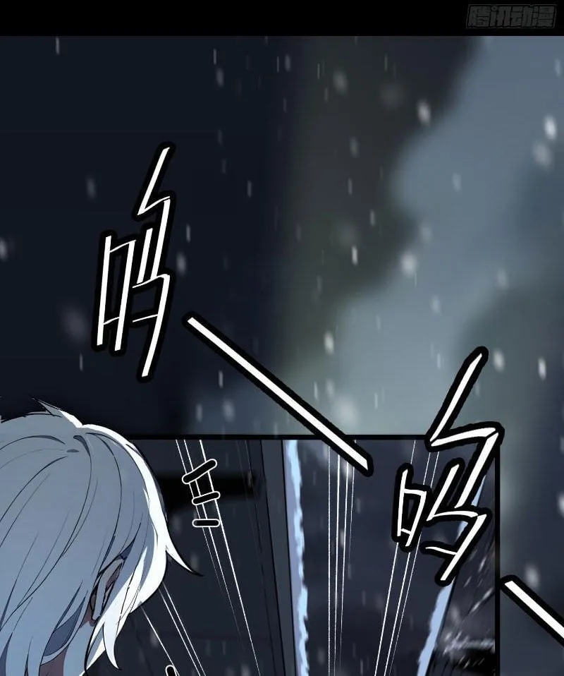 Luân hồi chi vô hạn tiến hóa Chapter 1 - Trang 15