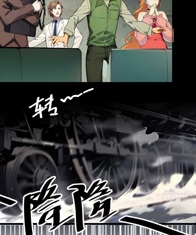 Luân hồi chi vô hạn tiến hóa Chapter 1 - Trang 46