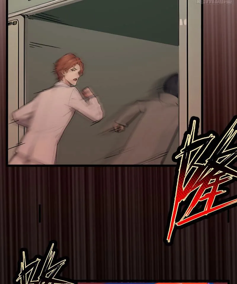 Luân hồi chi vô hạn tiến hóa Chapter 3 - Trang 49