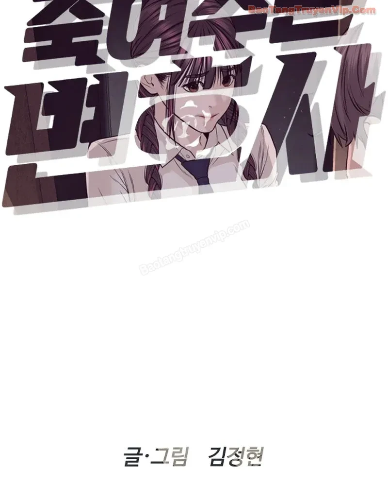 Luật Sư Sát Thủ Chapter 23 - Trang 38