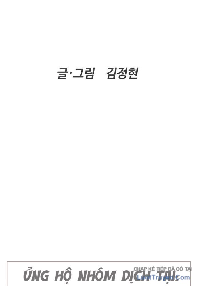 Luật Sư Sát Thủ Chapter 6 - Trang 14