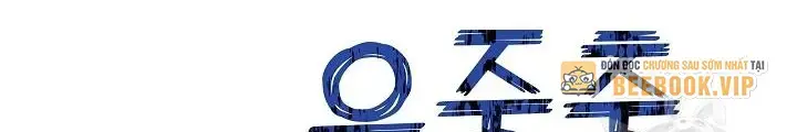 Lúc Đó Tôi Không Biết Đó Là Một Món Hời Chapter 14 - Trang 21